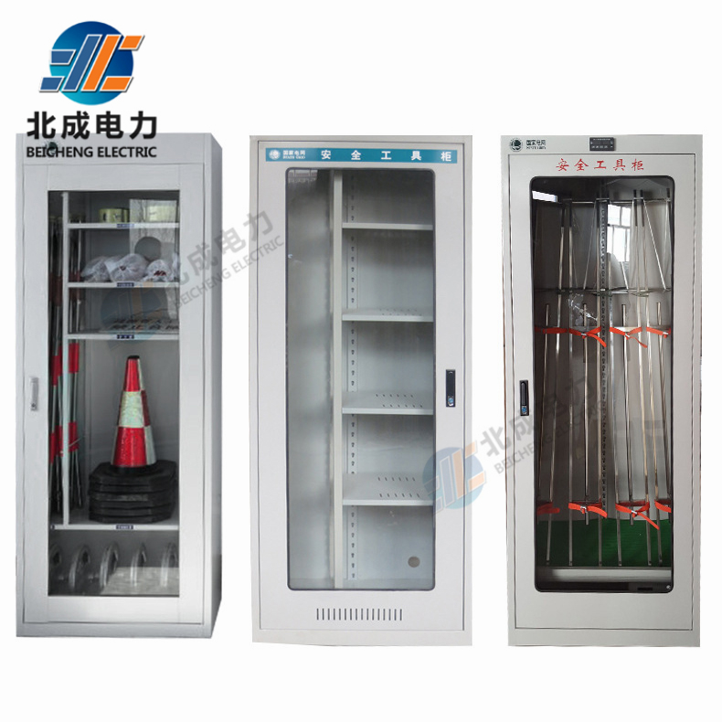 變電所普通智能工具柜-可定制